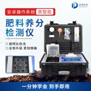 有机肥怎么检测成分？看看JD-FLE款仪器